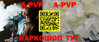 эйфоретик Ливны