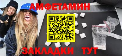 эйфоретик Ливны