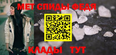 скорость Донецк