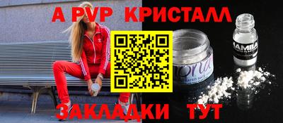 прущие крисы Ликино-Дулёво