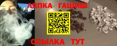 эйфоретик Ливны