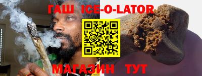 эйфоретик Ливны