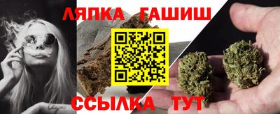 дистиллят марихуана Лесосибирск