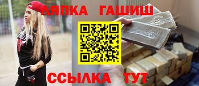 метамфетамин Донской