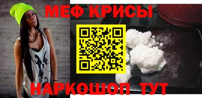 прущие крисы Ликино-Дулёво