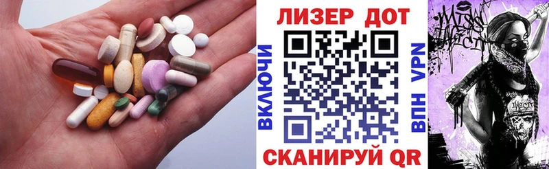 Лсд 25 экстази кислота  хочу   нарко площадка как зайти  Владикавказ 
