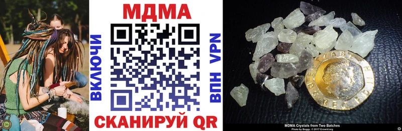 купить наркотик  omg рабочий сайт  даркнет формула  Владикавказ  MDMA молли 