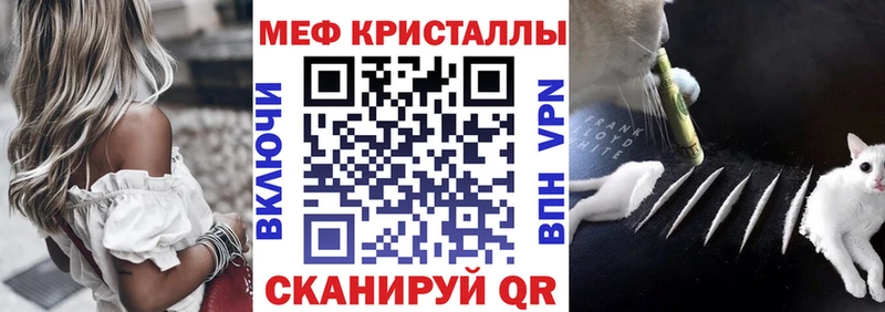 купить наркотики цена  Владикавказ  МЯУ-МЯУ мука 
