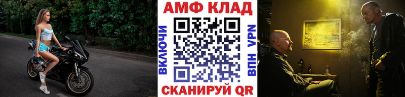 где продают наркотики  Владикавказ  Метамфетамин мет 