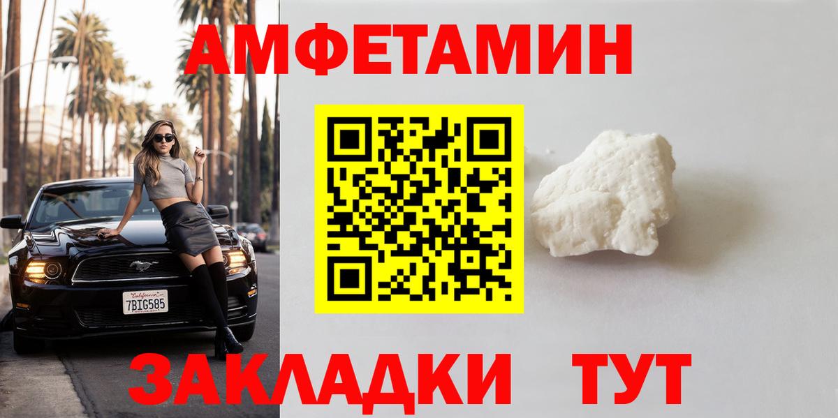 Владикавказ  Метамфетамин Methamphetamine  Вход с VPN  Метамфетамин Methamphetamine 