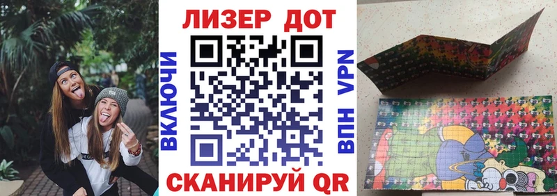 Марки N-bome 1,8мг как найти Владикавказ