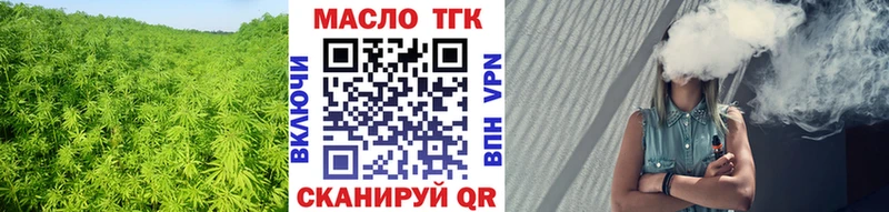 как найти   Владикавказ  ТГК концентрат 