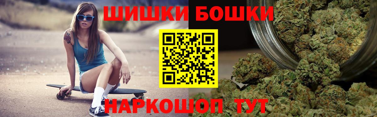 Канабис LSD WEED Владикавказ