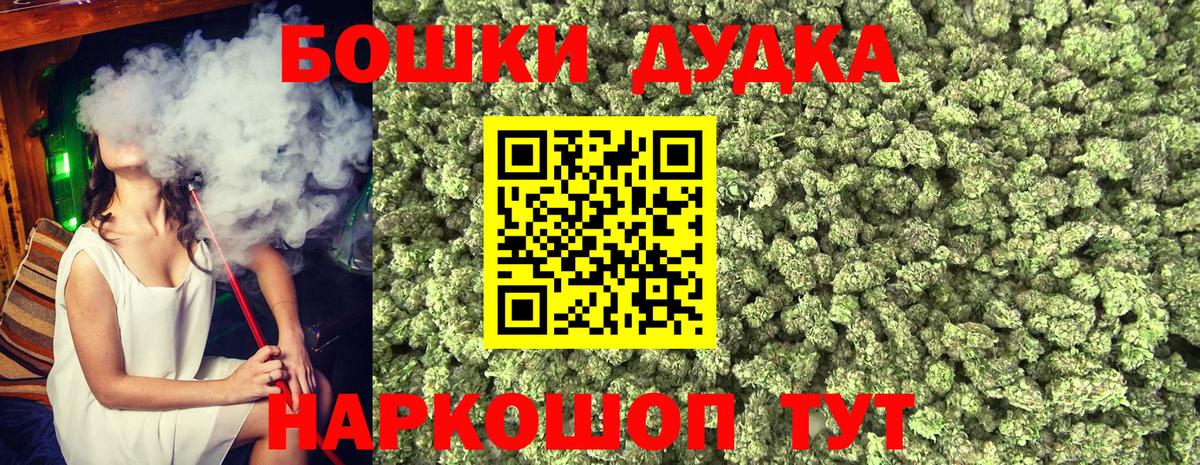 Конопля VHQ  Канабис MAZAR  Вход с VPN  Владикавказ  Бошки Шишки Ganja 